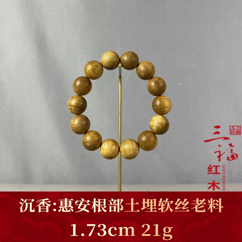 122583 惠安根部土埋软丝老料 沉香