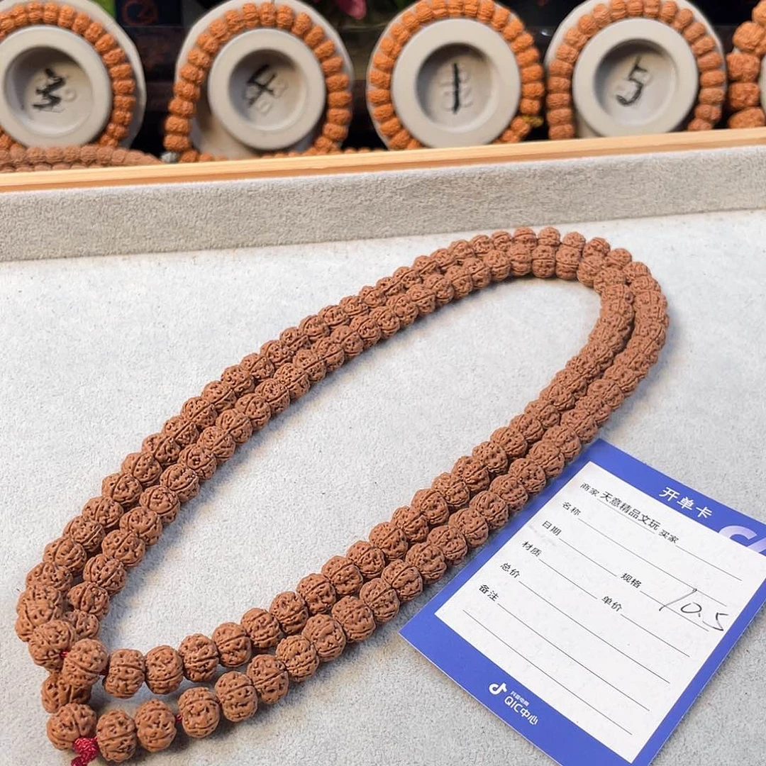 金刚菩提吊坠凹底梅花