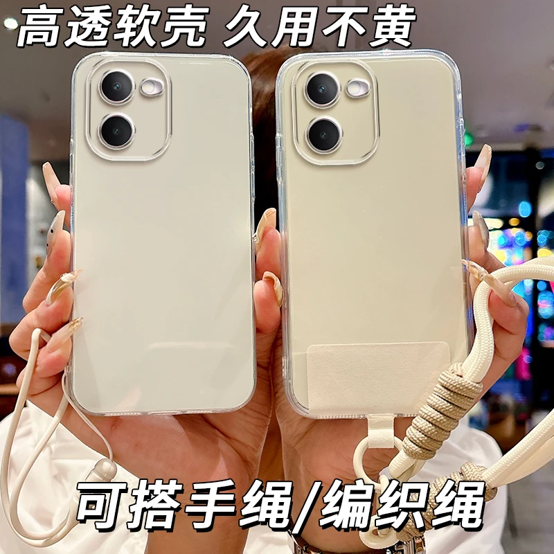 全透明软硅胶vivoY78m手机壳V2278A不发黄全包边防摔简约大气精孔