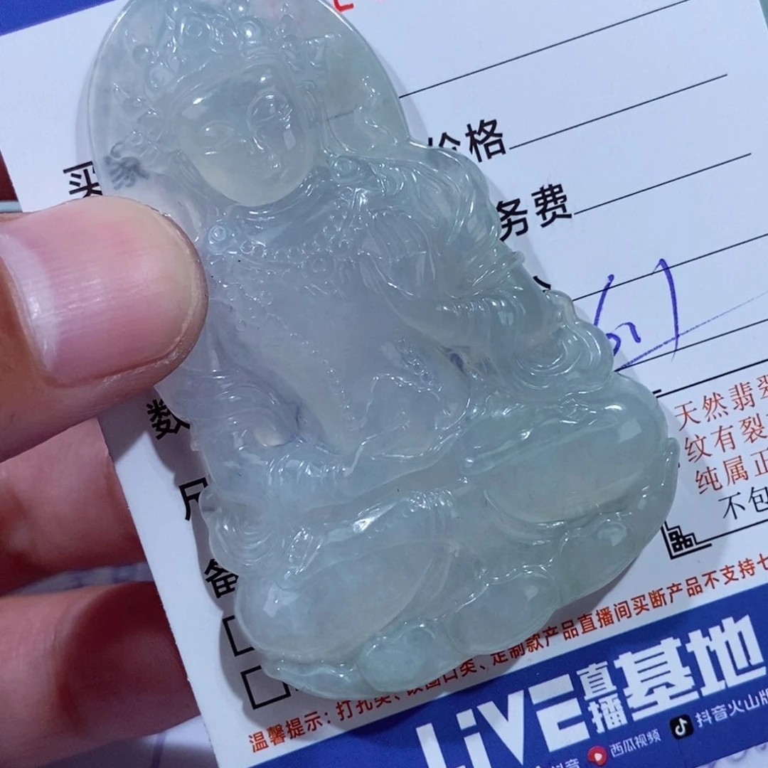 颈饰未镶嵌翡翠火*