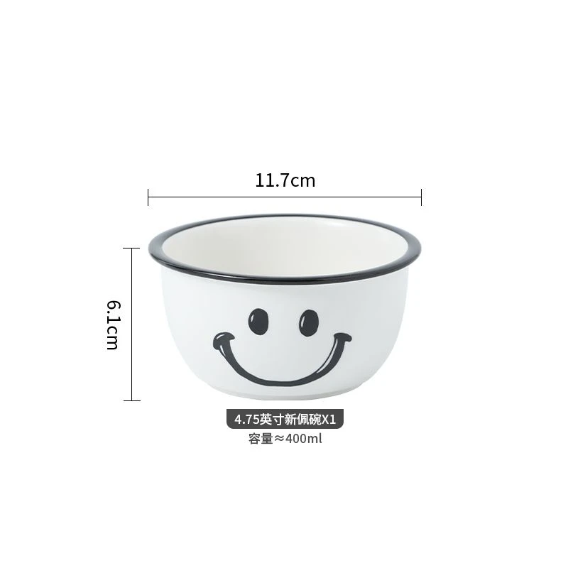 快阳网红高颜值可爱Smile家用陶瓷餐具个性简约加厚防烫碗盘大号