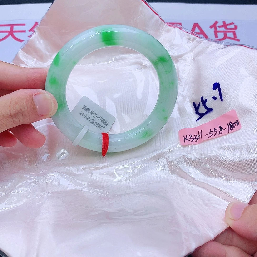 未镶嵌手镯翡翠翡翠