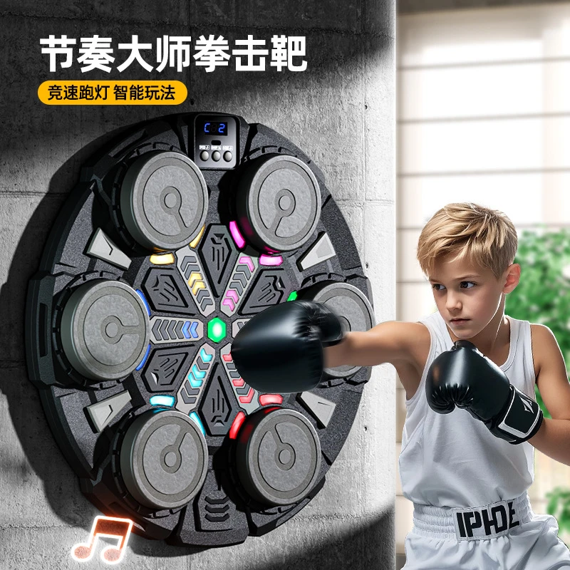 智能拳击靶音乐灯光机悬挂墙靶拳击训练器成人儿童家用健身器礼物