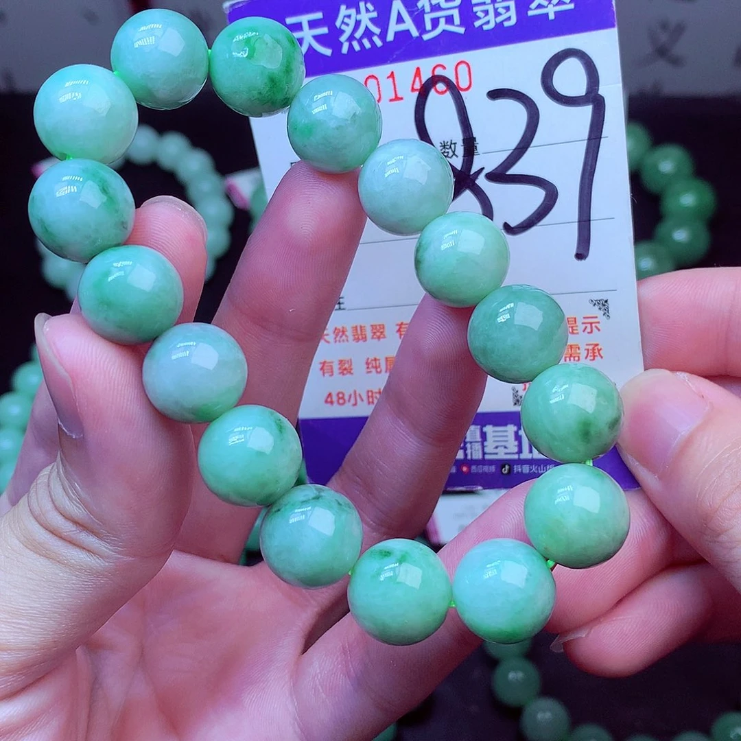 翡翠未镶嵌毛衣链