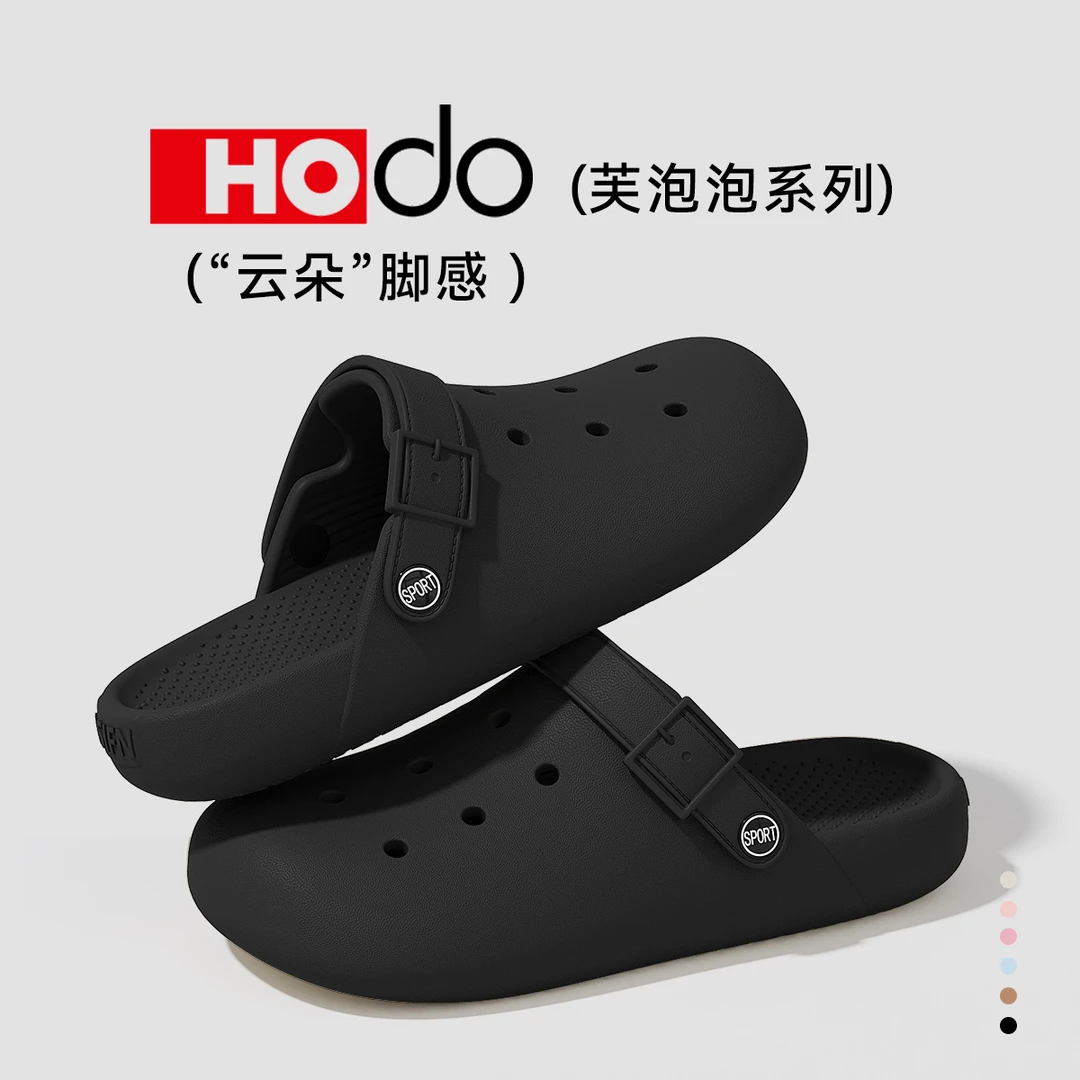 红豆博肯男士洞洞鞋夏季外穿2025新款防滑平底包头耐磨凉拖鞋女款