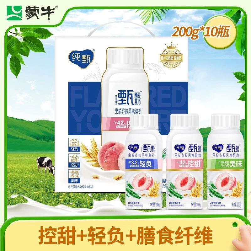 (6月产）蒙牛利乐冠白桃燕麦200g*10酸奶