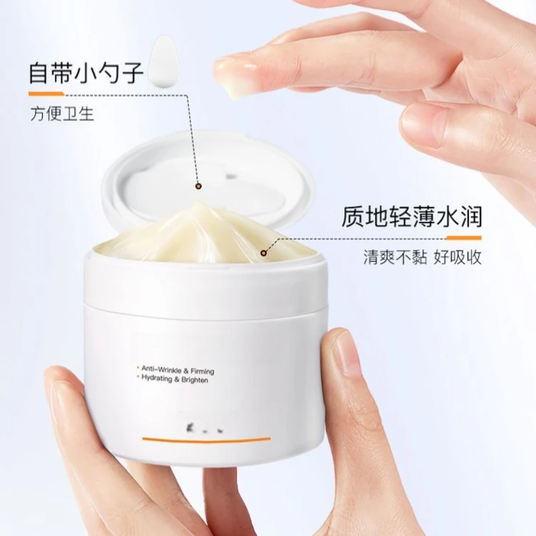 【1】欣欣严选补水保湿涂抹面膜