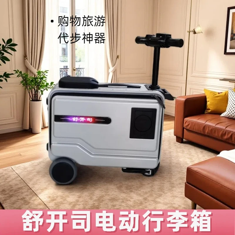 舒开司电动行李箱可骑行可上飞机电动旅行箱可载人商务登机拉杆箱