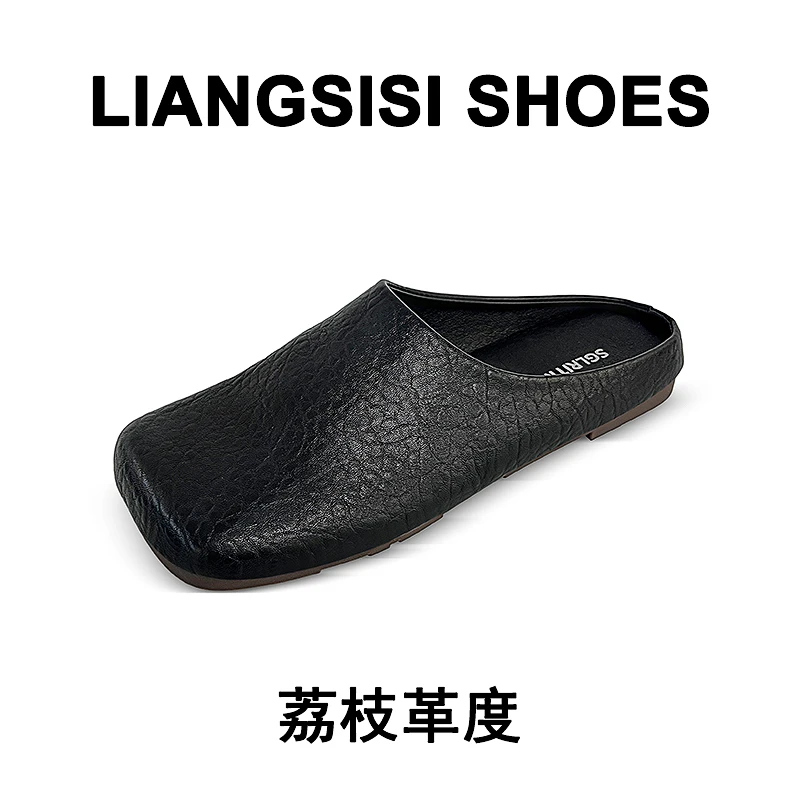梁思思SHOES【荔枝革度】高级感经典百搭网红荔枝纹女鞋半拖-3279