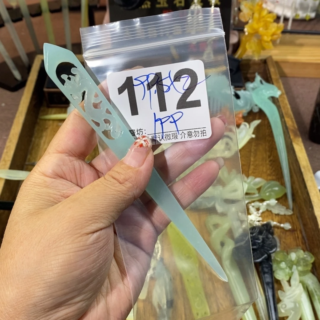 荔***ɞ蛇纹石玉合金发饰