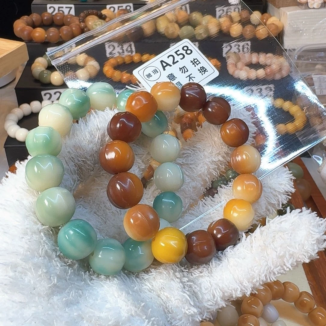 菩提根/象牙果手串?