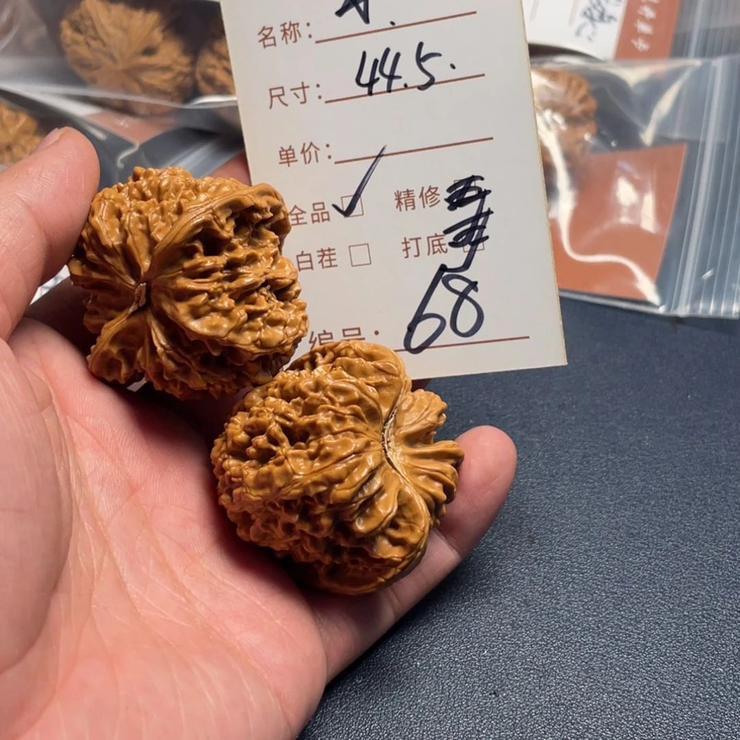 把件文玩核桃文玩核桃68