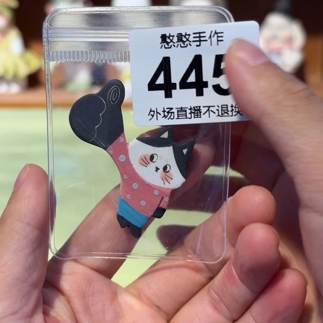 呼***О摆件可爱的摆件鸭鸭鸭