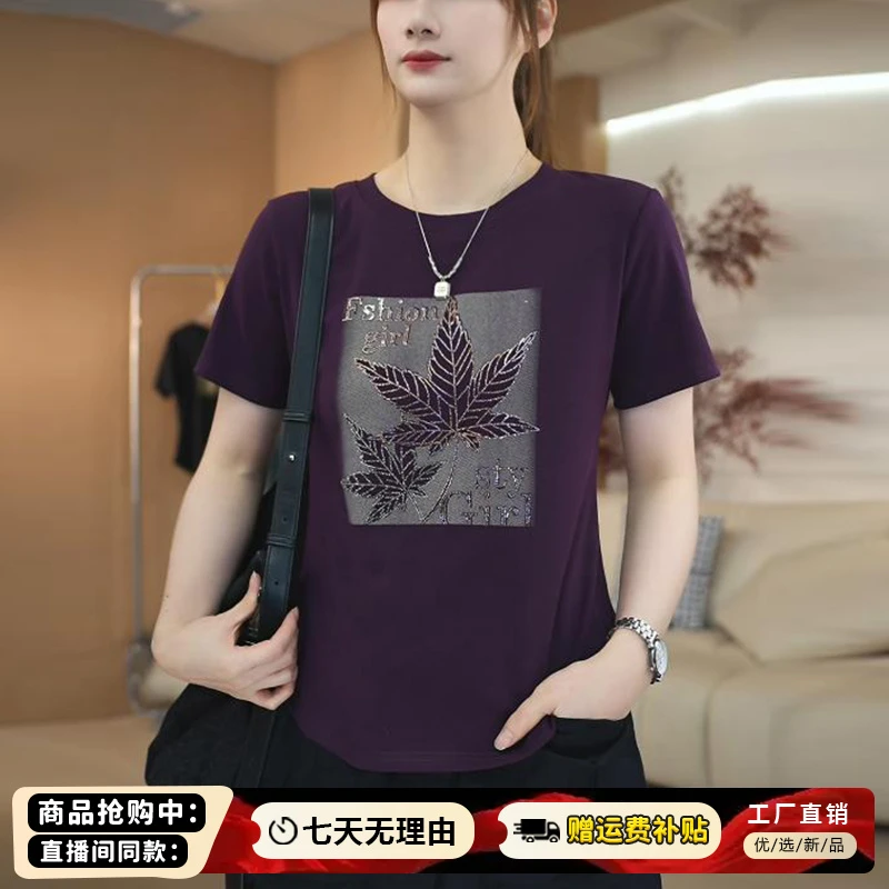 高含棉2025夏季新款印花短袖t恤女士小众设计感修身显瘦圆领上衣