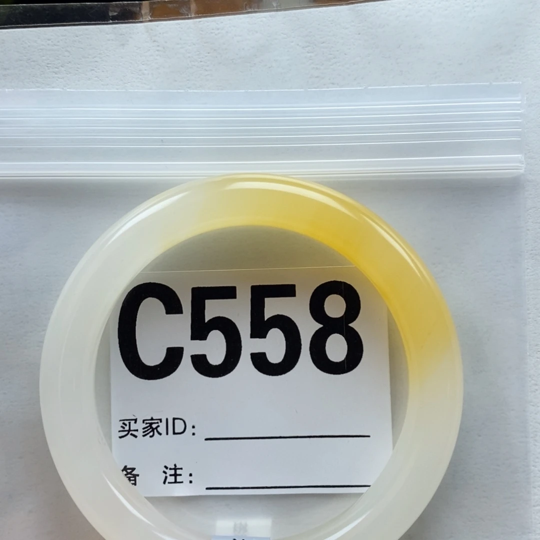 星****石英质玉（黄龙玉）未镶嵌手镯55圈口手镯C558