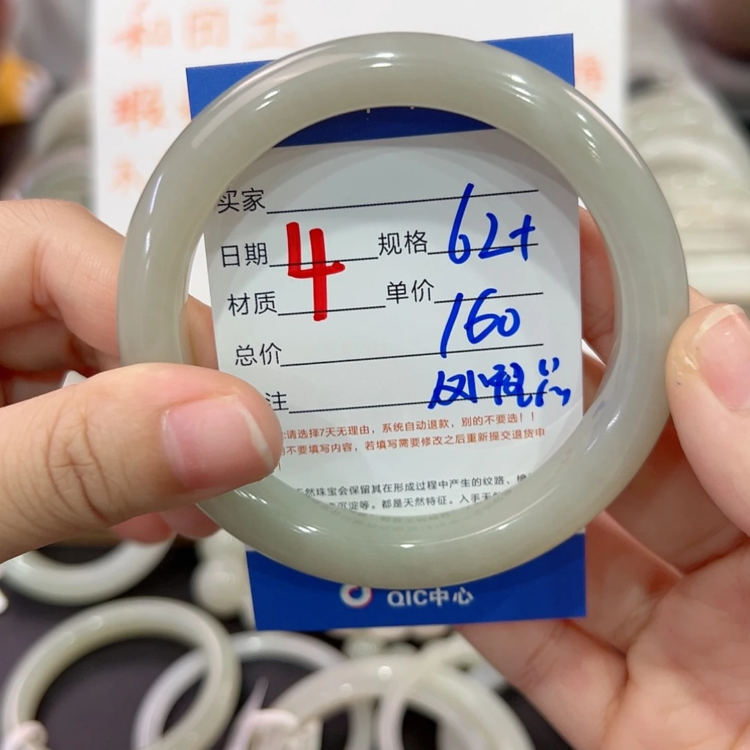 和田玉手镯未镶嵌