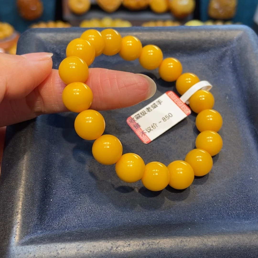 琥珀未镶嵌手链蜜蜡