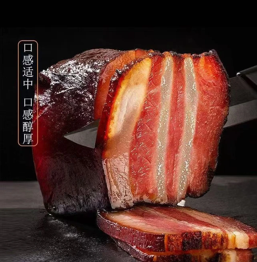 贵州柴火烟熏五花腊肉