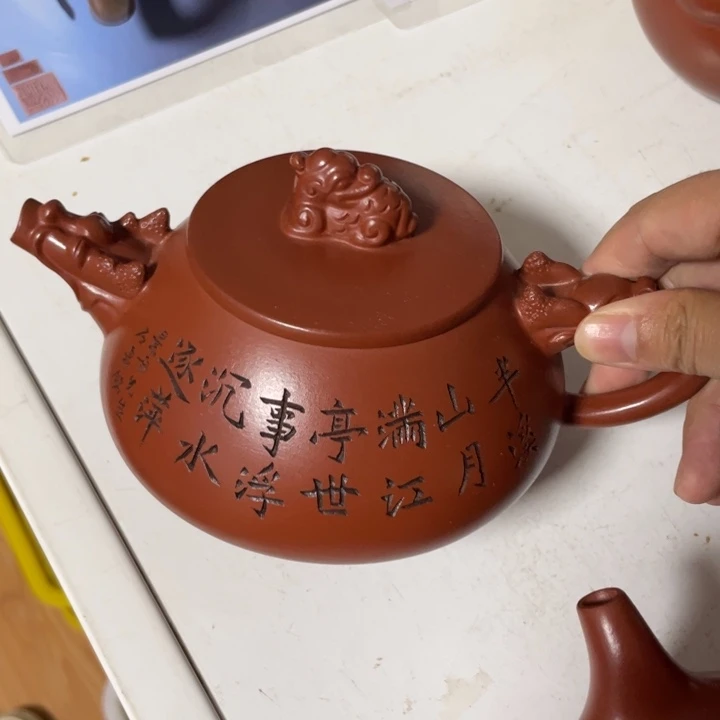 茶壶紫砂宜兴紫砂壶