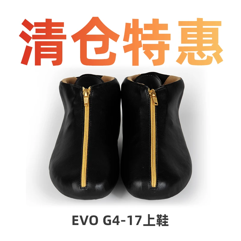 库存清仓荷兰EVO大道脱位冰刀上鞋全碳可热塑牛皮内里4G-17