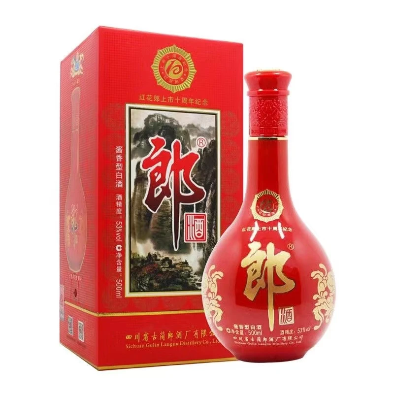 郎酒红花郎马年纪念酒（2014年）酱香型53度500ml