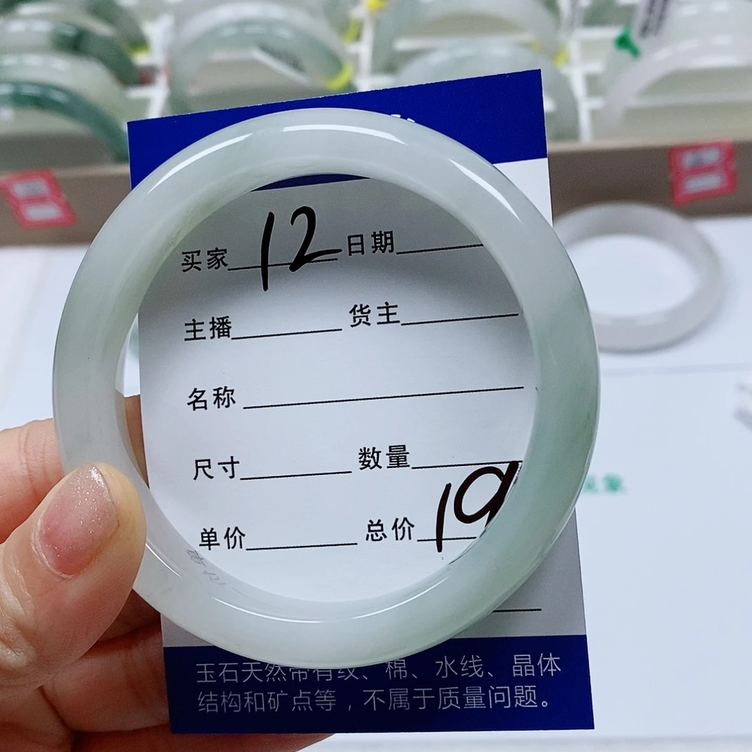 未镶嵌手镯石英质玉天山12