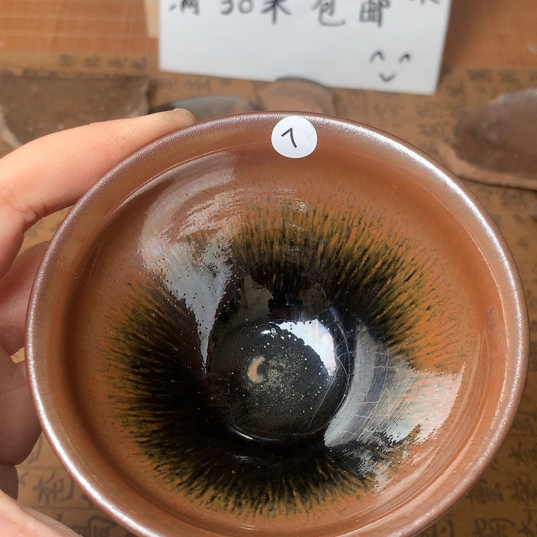 茶盏微瑕介意勿拍7