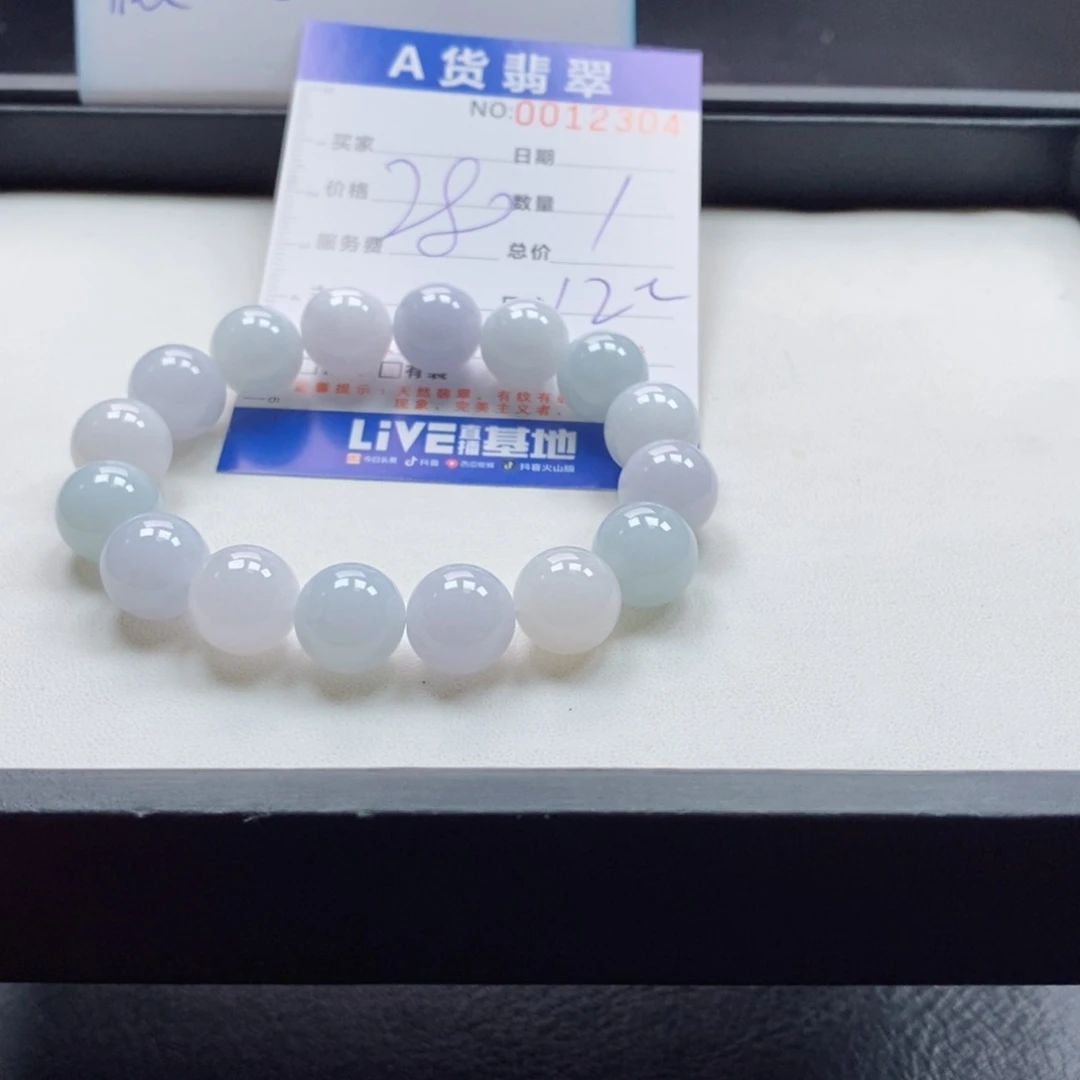 未镶嵌手链翡翠多样性