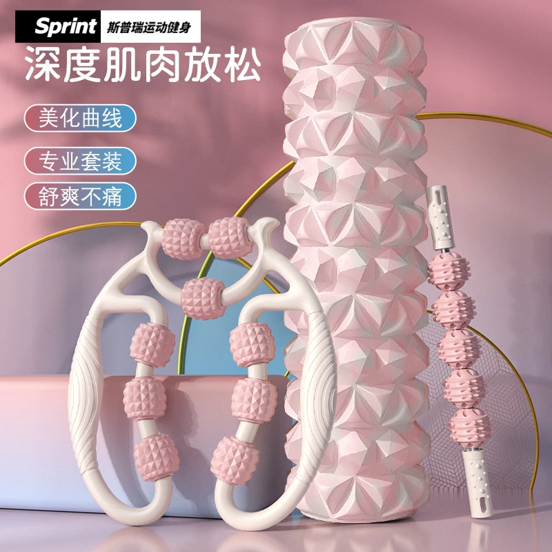Sprint钻石泡沫轴新款滚轮瘦腿神器美体拉伸塑形深度按摩按摩棒