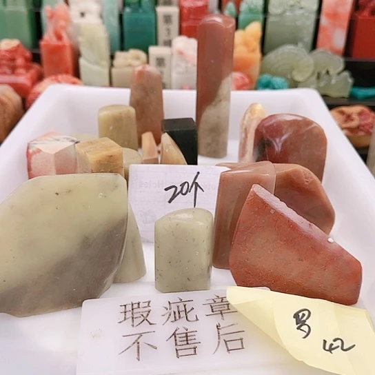 罗***鼓青田石1111111111111111
