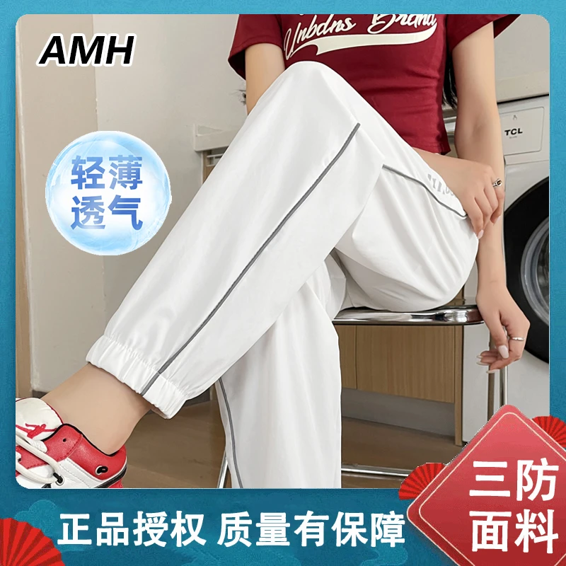 AMH夏季冰丝凉凉裤女新款三防面料休闲裤子薄款宽松百搭运动长裤