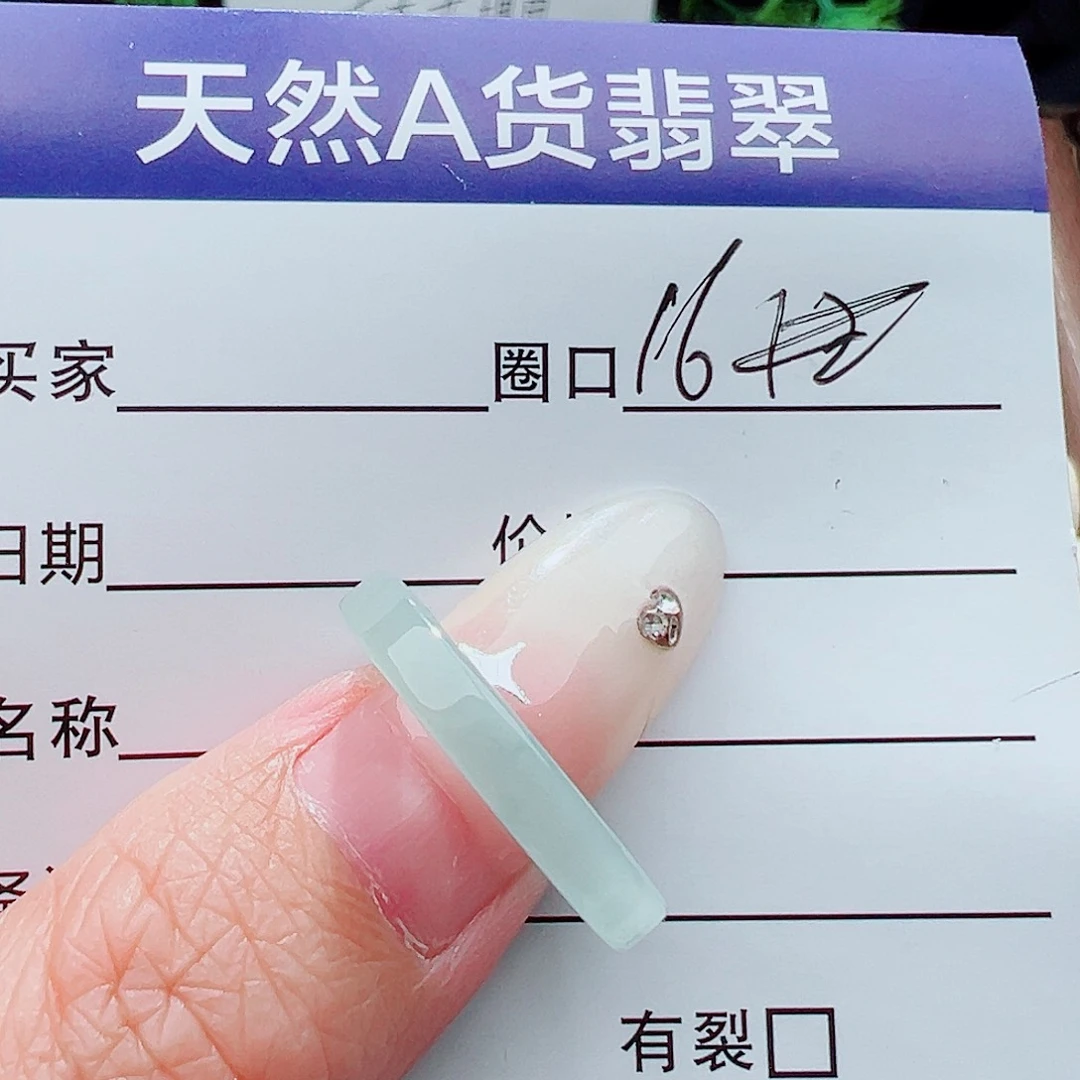 未镶嵌戒指翡翠戒指