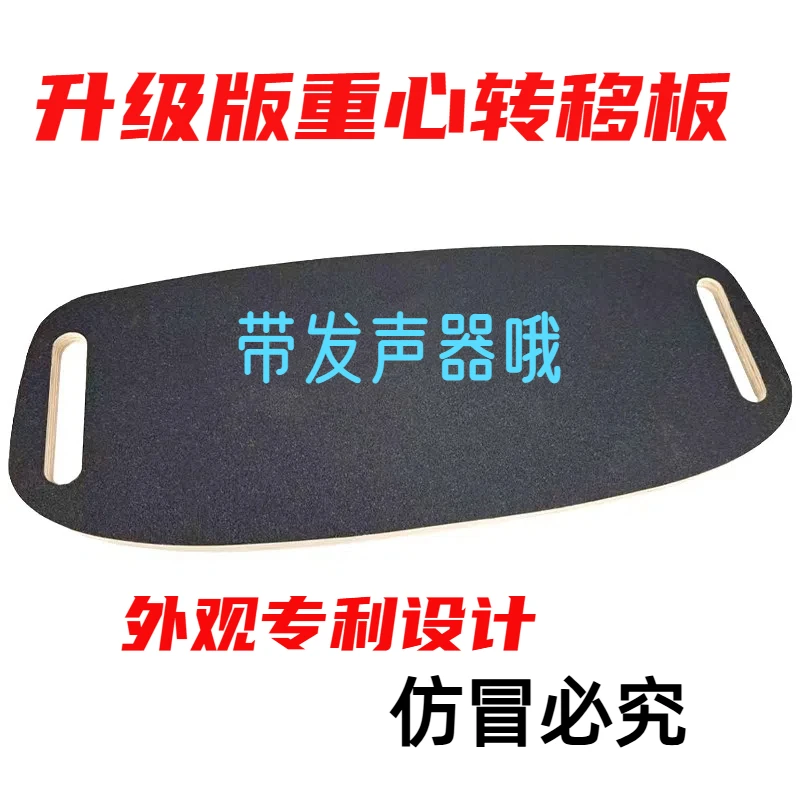 新版高尔夫重心转移踏板改善平衡和稳定性防止重心逆转挥杆练习器