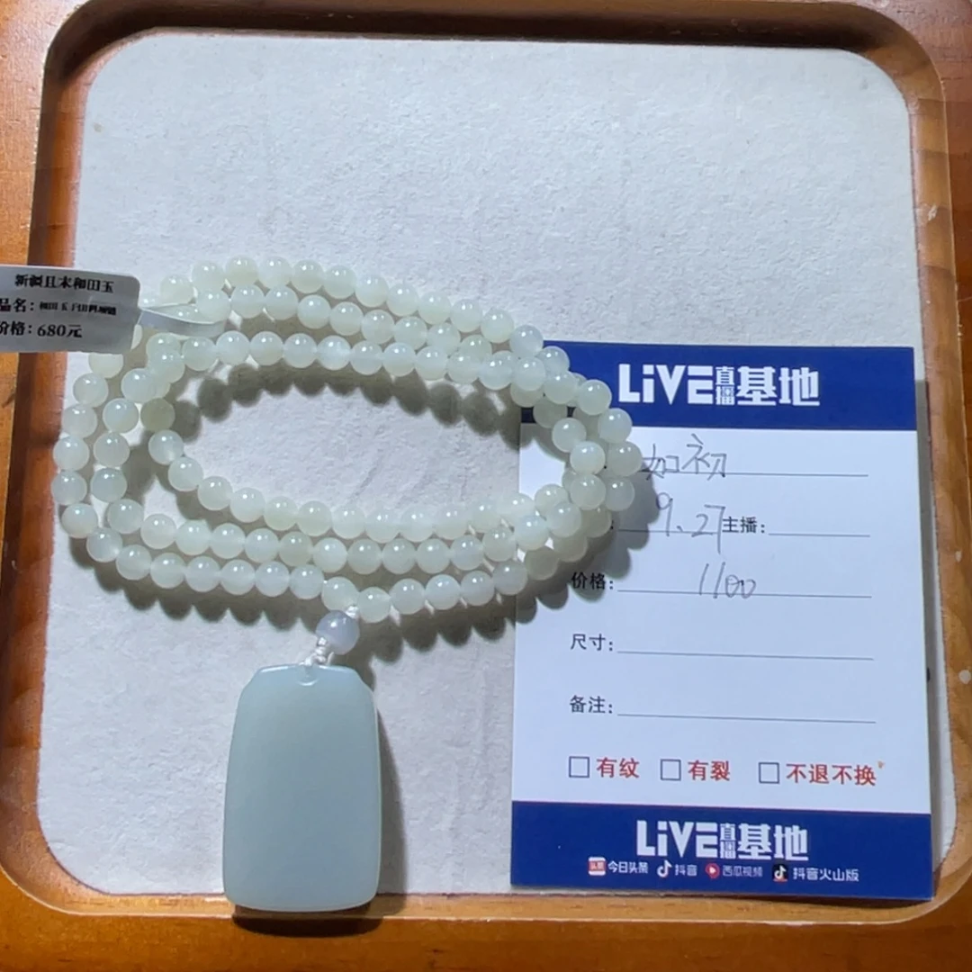 和田玉（糖玉）未镶嵌手镯