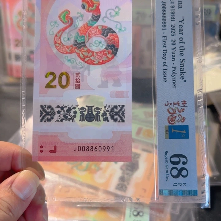 塑料008860991倒置四标68分
