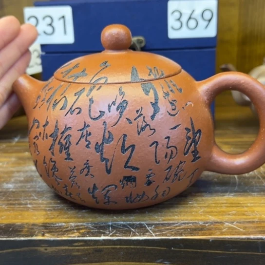 【闪购商品】紫砂茶壶紫砂壶等