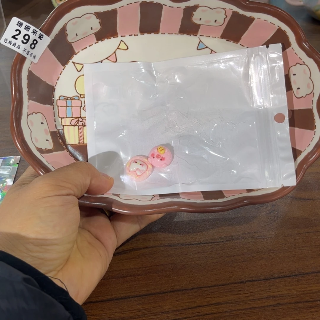 木***林瓷片好看的盘子一个