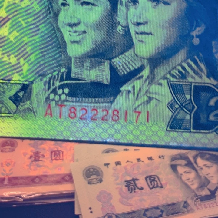 L***@采风金辉特强荧光