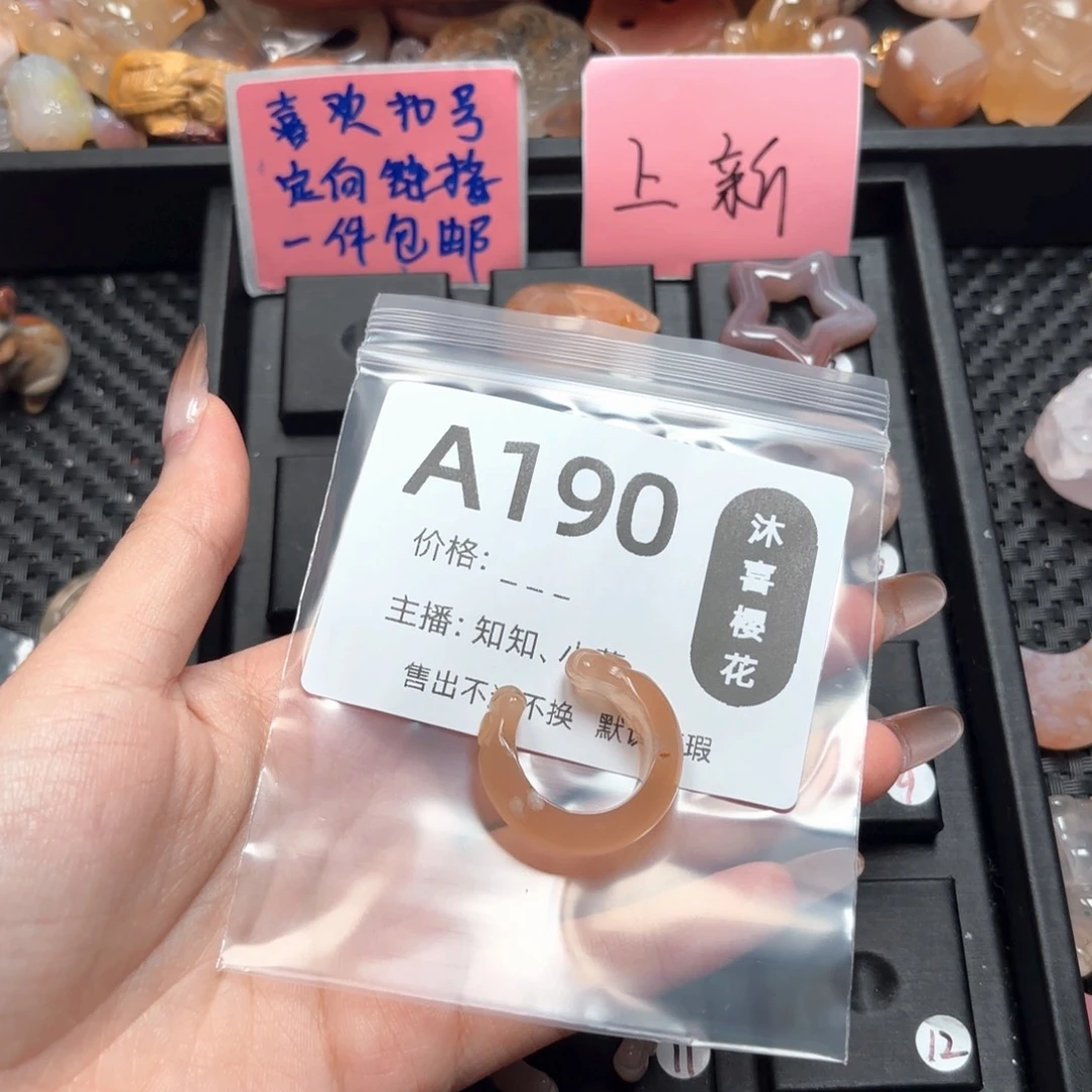 玛瑙/玉髓未镶嵌颈饰离***