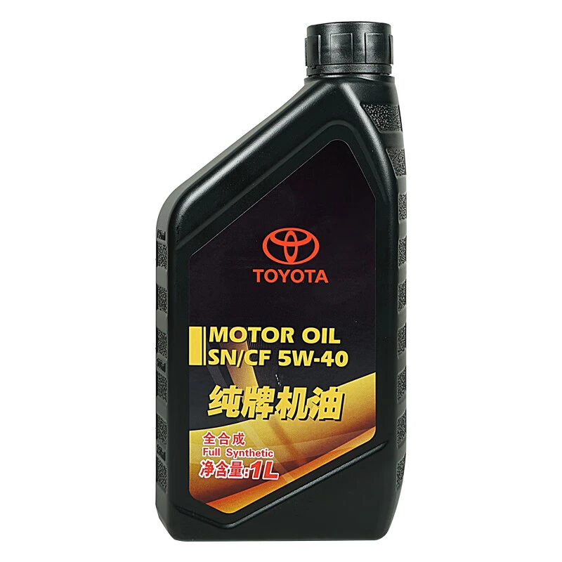 一汽原厂机油SP全合成0W-20卡罗拉RAV4荣放威驰(FS)奕泽亚洲龙