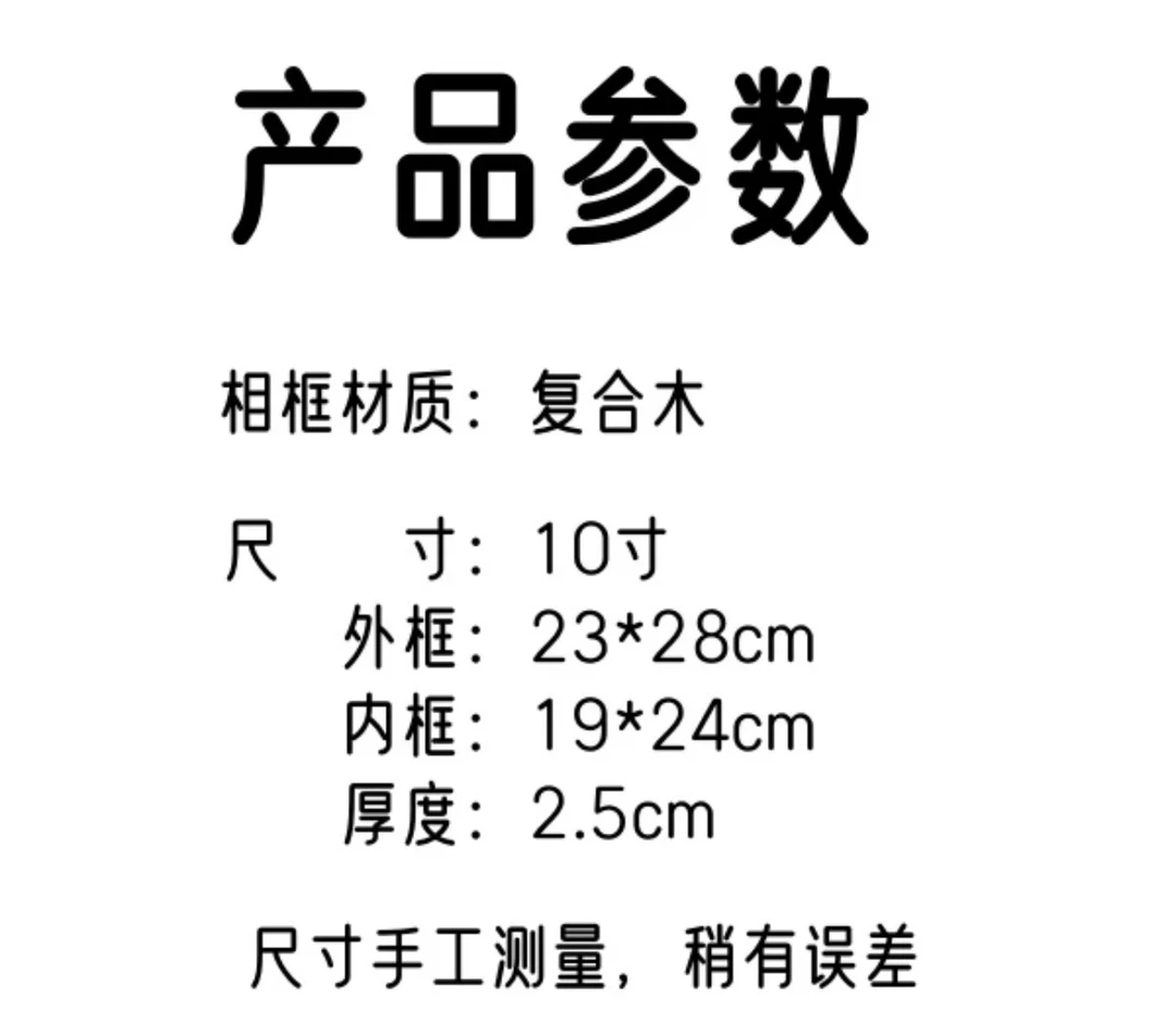 8寸作品接受私人可定制