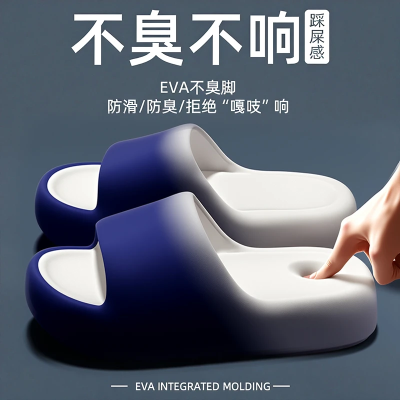 观彤厚底踩屎感拖鞋男士夏季2025新款室内家居情侣防滑凉拖女外穿