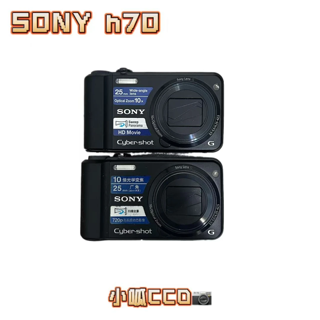 95新 Sony/索尼 h70 1600万像素 10倍光学变焦小长焦ccd 冷白清晰