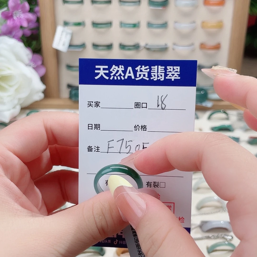 糖***甜翡翠戒指未镶嵌天然翡翠戒指f7505