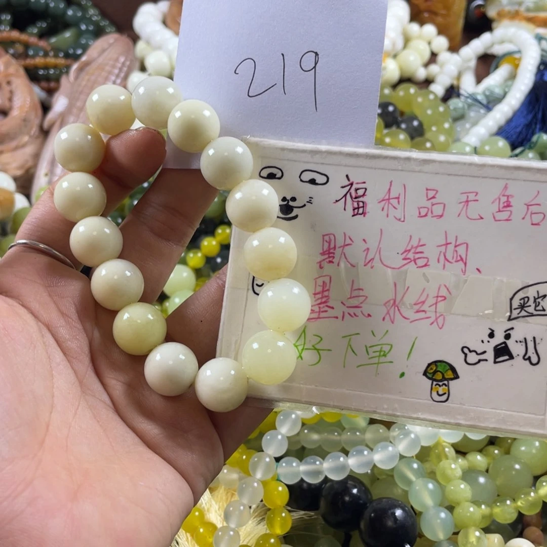 未镶嵌蛇纹石玉手串