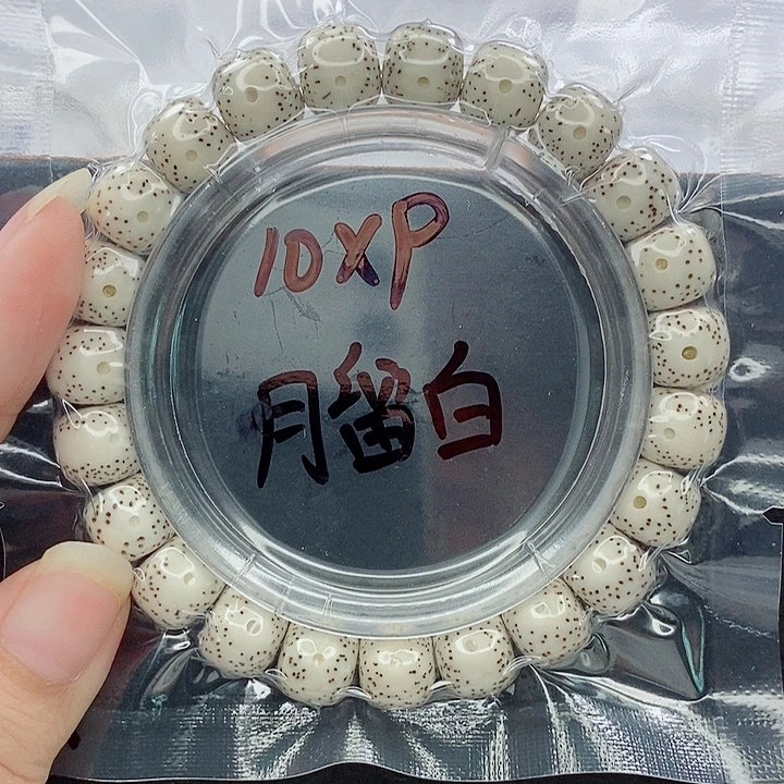 H***.吊坠星月菩提10的尺寸