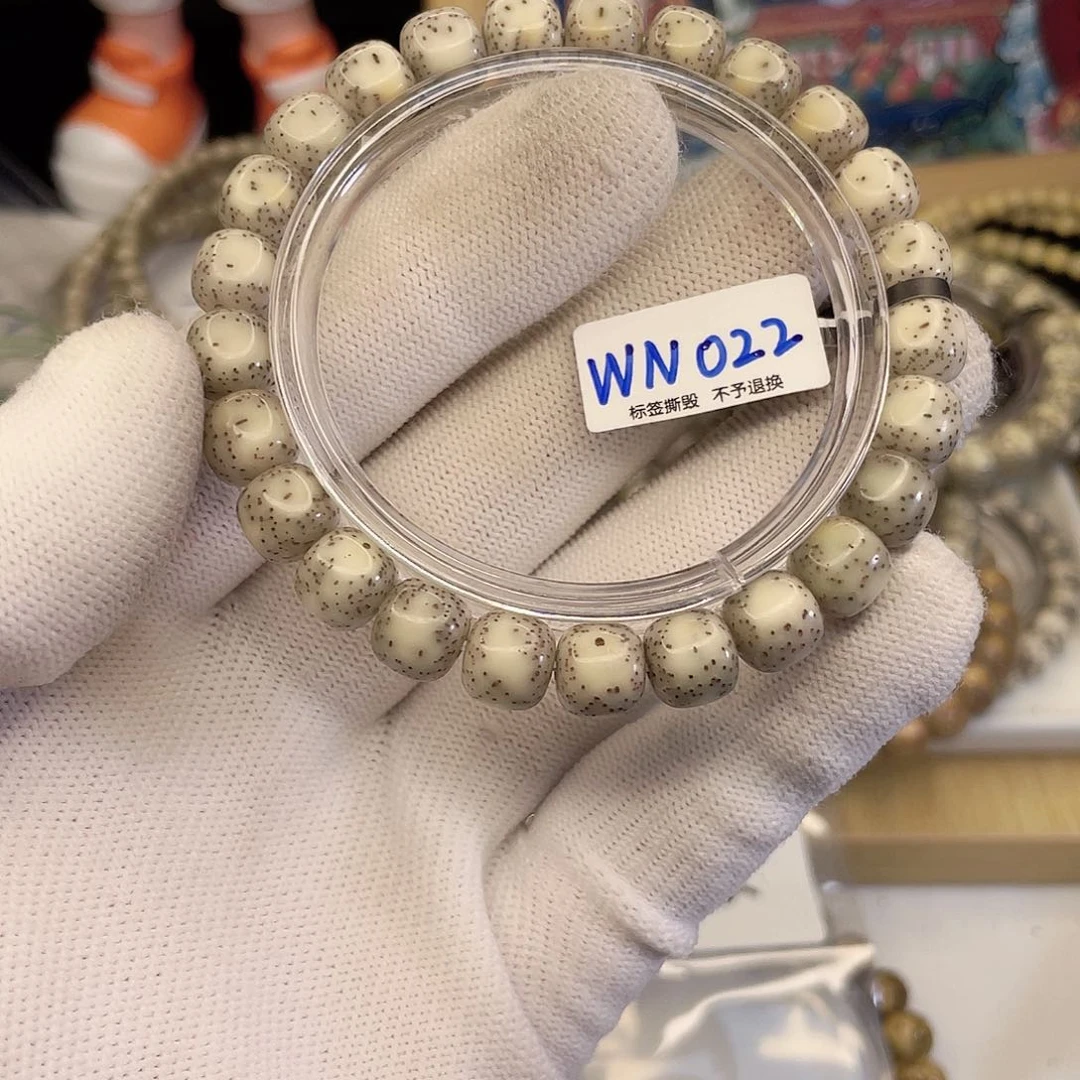 吊坠星月菩提9269