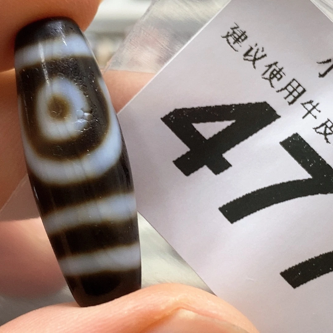 未镶嵌裸珠玛瑙/玉髓477