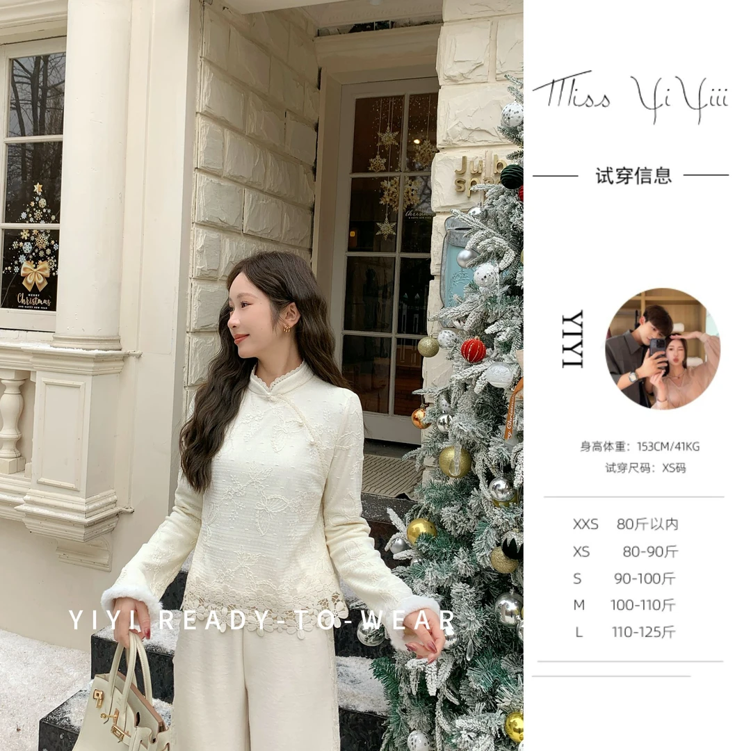 【福蝶】<YiYiii>小个子新中式蕾丝旗袍领上衣复古温柔打底衫