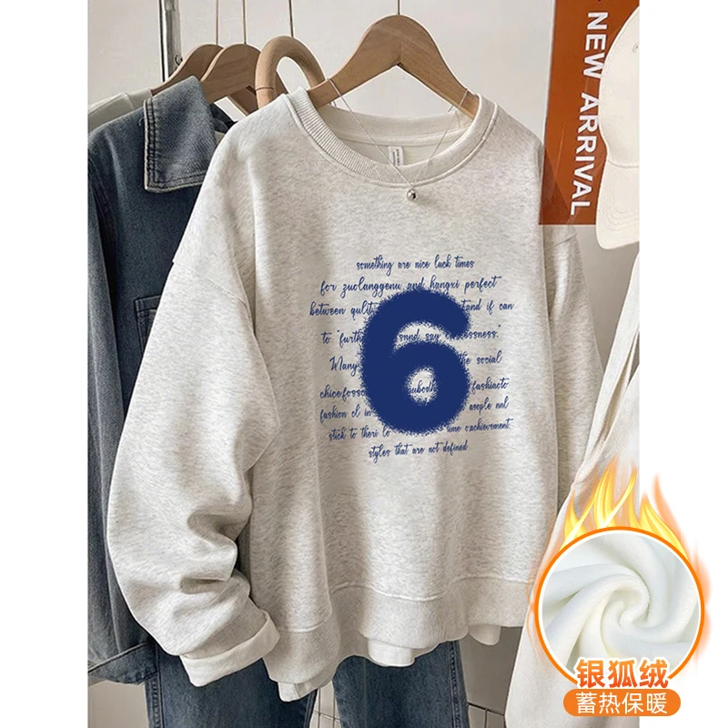 白灰色宽松休闲圆领卫衣女装大码加绒加厚秋冬季新款韩版百搭上衣